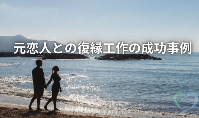 浜辺を歩くカップル