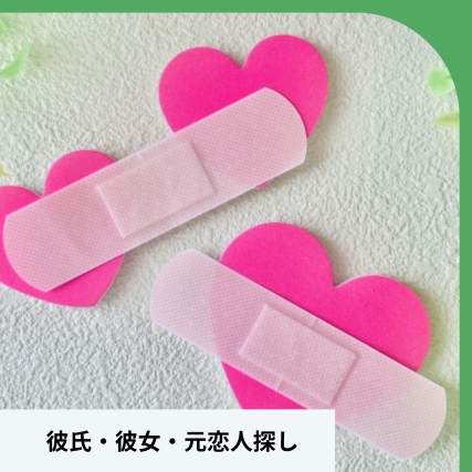 ハートのばんそうこう