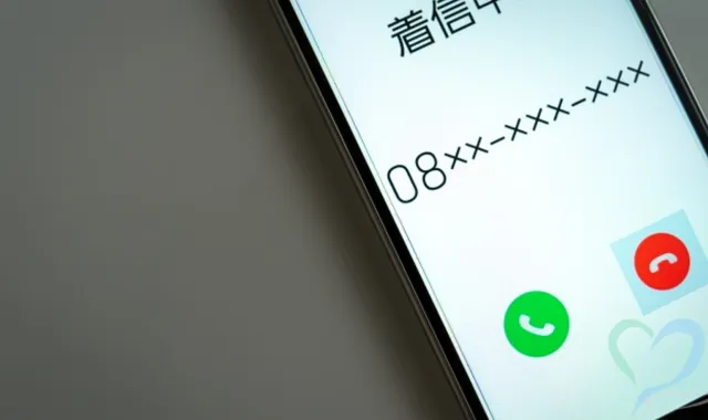 携帯 番号 検索 持ち主