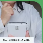 line トーク 履歴 復元