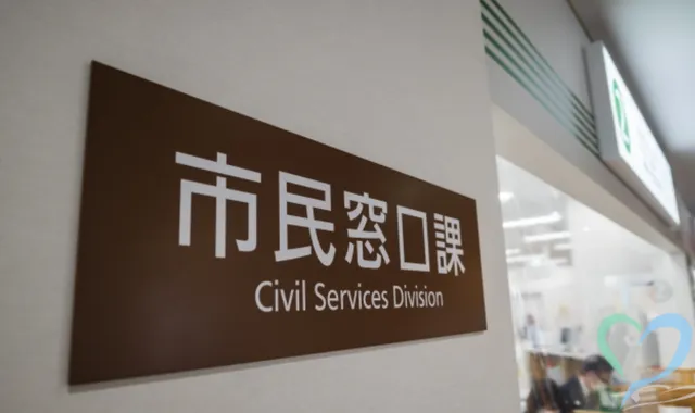 市役所の住民票や戸籍で人探しはできる？具体的な手順と調査方法