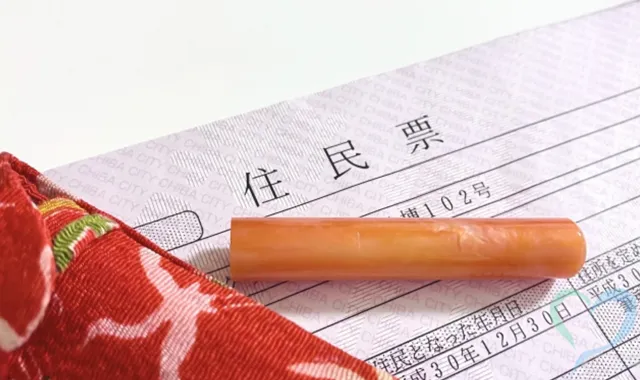 市役所の住民票や戸籍で人探しはできる？具体的な手順と調査方法