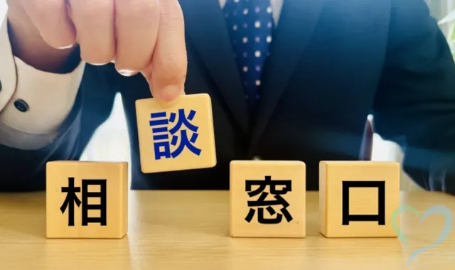 プレミア商品を探偵が探す方法｜一般には不可能な調査手法とは？
