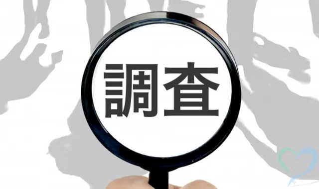 エチオピアでの人探しは危険？行方不明者を探す方法をプロが解説
