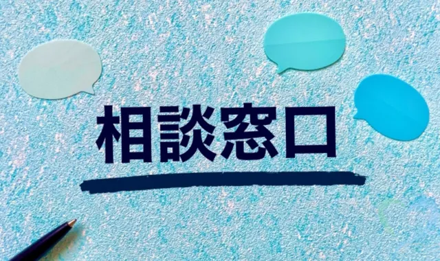 【リビアの人探し】行方不明者はどう探す？混乱地域での探索方法
