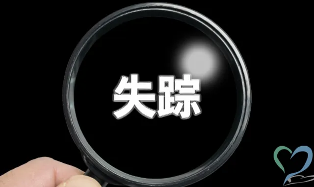 妻が失踪してどこにいるかわからない｜夫がすべき行動や注意点とは