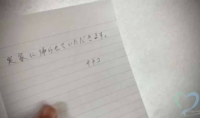 妻が突然いなくなる心理とは？夫が見逃しがちな前兆・原因・対処法を解説