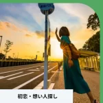 妻が突然いなくなる心理とは？夫が見逃しがちな前兆・原因・対処法を解説